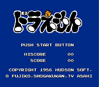 Doraemon World 3 (Doraemon Hack)